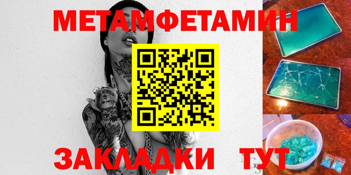 Амфетамин  Вход с VPN  Джанкой  Amphetamine Premium 