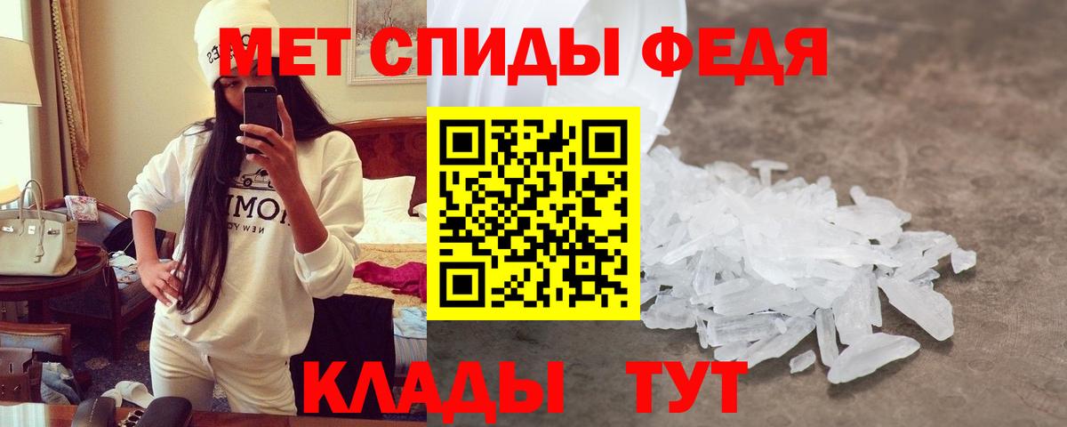 АМФ VHQ Джанкой