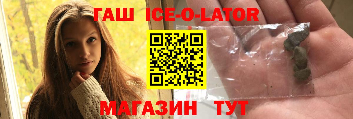 Джанкой  ГАШ Premium  ГАШ  хочу наркоту  Вход с VPN 