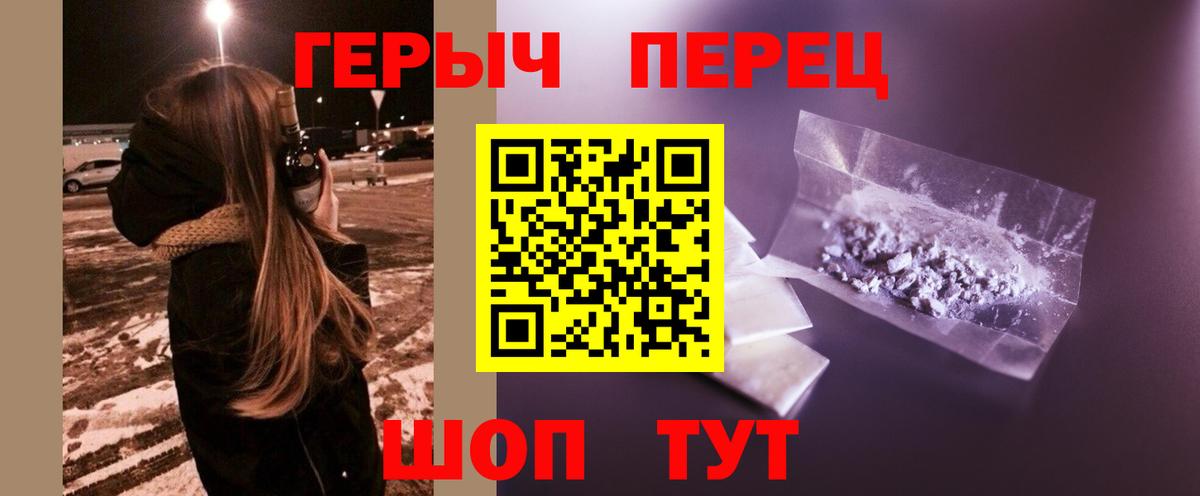 Джанкой  ГЕРОИН Афган  Вход с VPN 