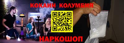 индика Белореченск