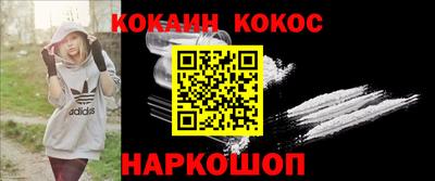 винт Ачхой-Мартан