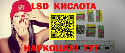 винт Ачхой-Мартан