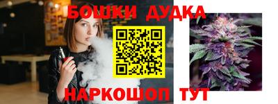 винт Ачхой-Мартан