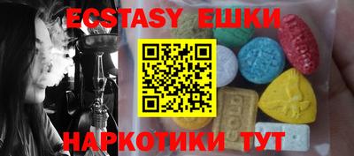индика Белореченск