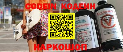 2c-b Белорецк