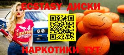 2c-b Белорецк