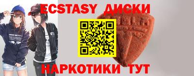 mdma Аша
