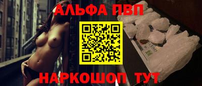 винт Ачхой-Мартан
