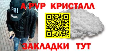 винт Ачхой-Мартан