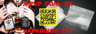 2c-b Белорецк
