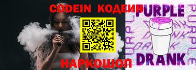 индика Белореченск