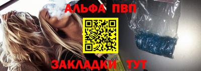 марки nbome Бердск