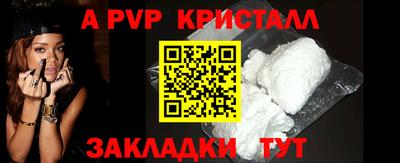 марки nbome Бердск