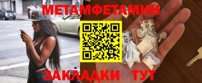 индика Белореченск