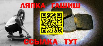 индика Белореченск