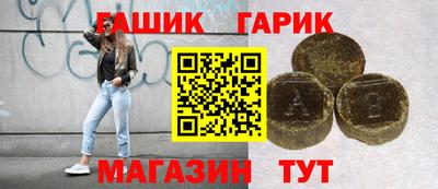 индика Белореченск