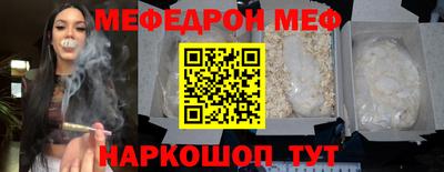 марки nbome Бердск