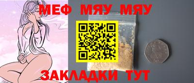 винт Ачхой-Мартан