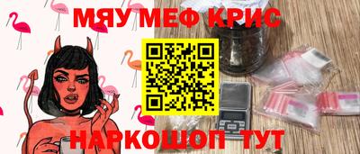 марки nbome Бердск