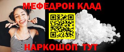 винт Ачхой-Мартан