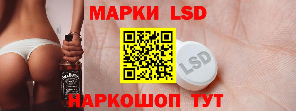 LSD-25 экстази кислота  LSD-25 экстази кислота  Вход с VPN  Джанкой 