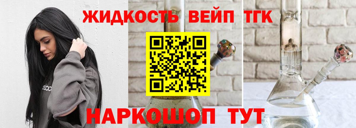 Дистиллят ТГК гашишное масло  Вход с VPN  Джанкой 