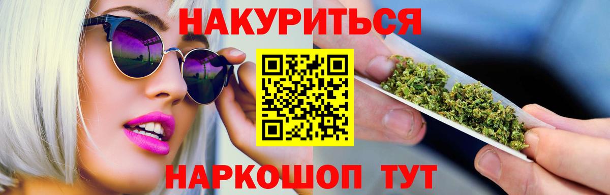 Джанкой  Каннабис THC 21%  Вход с VPN  Марихуана VHQ 
